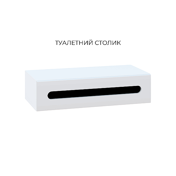 Передпокій Б'янко Білий глянець / Дуб аппалачі Світ Меблів