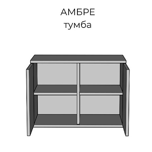 Прихожая Амбре Дуб белый/Черный Мир Мебели