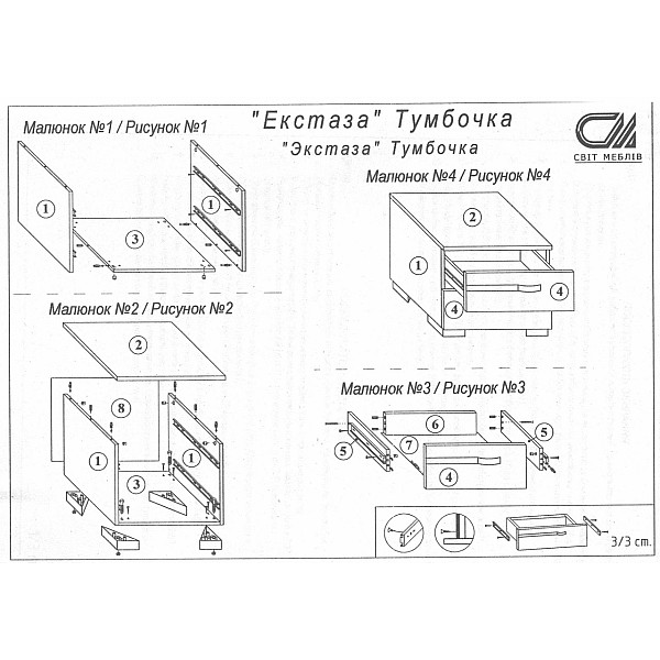 Тумба Экстаза Белый лак Мир Мебели