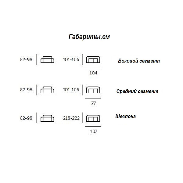 Кутовий диван "Доменіко" димчасто-сірий (R) Vetro Mebel