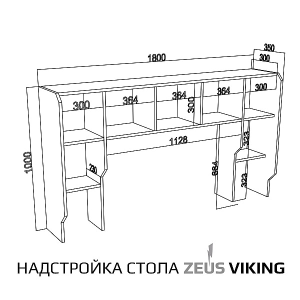 Геймерский стол Viking-4M (1800x800/850 мм), белый-черный Zeus-Game