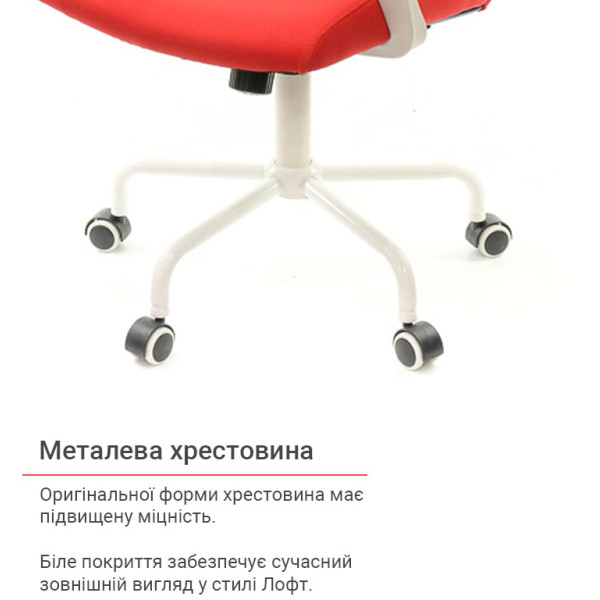 Крісло Арсі PL TILT Червоне Аклас