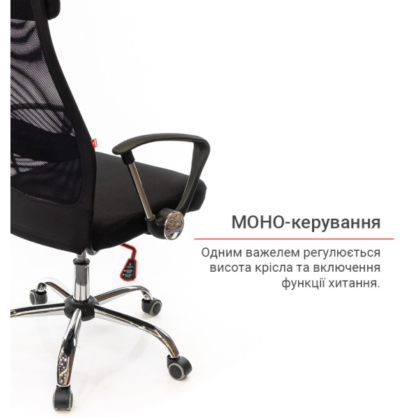 Кресло Гилмор FX CH TILT Черное АКЛАС
