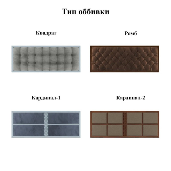 Кровать Симфония Люкс бук Arbordrev
