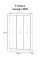 Шафа 3-х дверна Соната-1200 венге темний + білий Эверест