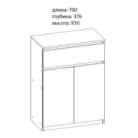 Тумба комод Брайт 700 х 376 х 950 h ДСП Венге магия/белый (телескопические направляющие) Master-Form