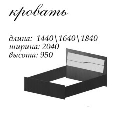 Доминика Кровать (без каркаса под матрас) 2000*1400 венге/дуб молочный Master-Form