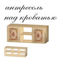 Василиса Антресоль над кроватью 1680 береза Master-Form