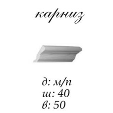 Василиса Карниз надстройка ПРЯМОЙ БЕЛЫЙ 1,99м Master-Form