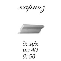 Василиса Карниз шк1,4\1,9\шу+2пен БЕЛЫЙ 2,23м Master-Form
