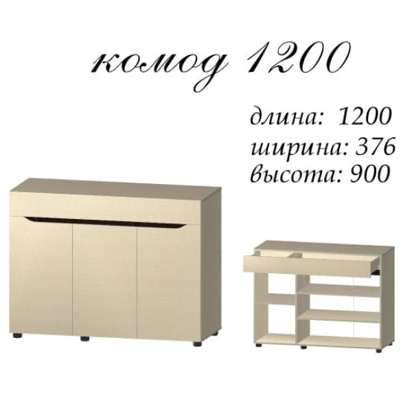 Аякс Комод БОЛЬШОЙ 1200х376х900 h 20993 Дуб сонома/венге магия (телескопические направляющие) Master-Form