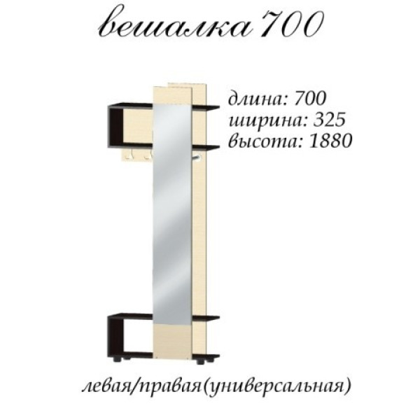Прихожая Аякс 1350х376х2000 мм правосторонняя Антрацит 21907 Master-Form