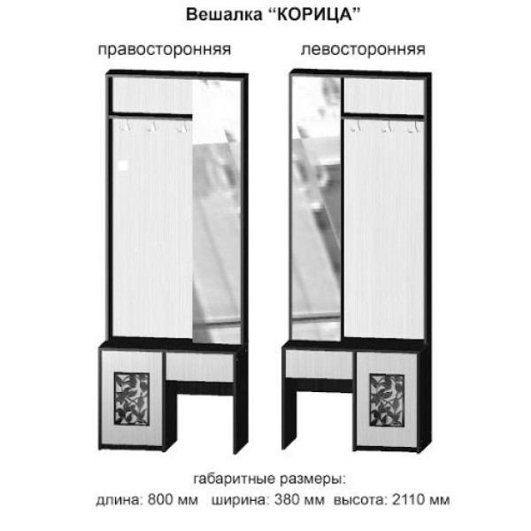 Кориця вішалка ПРАВА 800х380х2110h венге/беж Master-Form