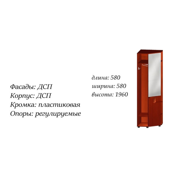 Прихожая угловая Корнелия 580х580х1960h Дуб крафт белый 21361 Master-Form