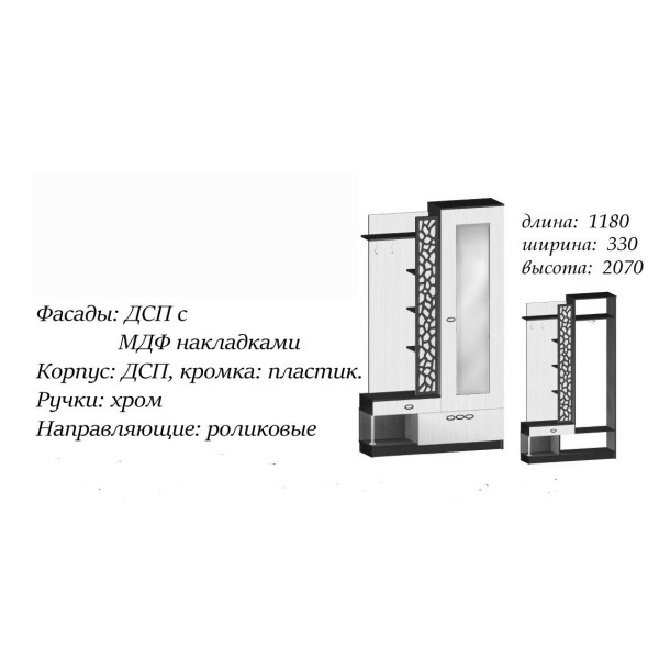 Прихожая Селеста 1180х330х2070h Дуб сонома/белый (правосторонняя) 21462 Master-Form