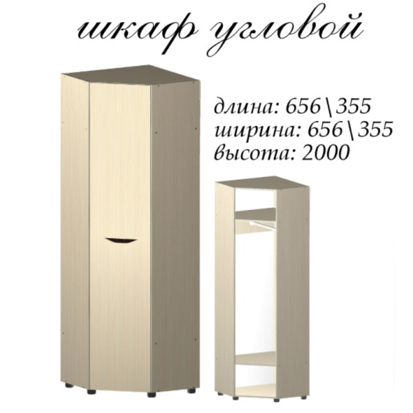 Прихожая угловая Аякс 1156х1156/376х2000 мм левосторонняя Крафт бедный/венге (21923) Master-Form