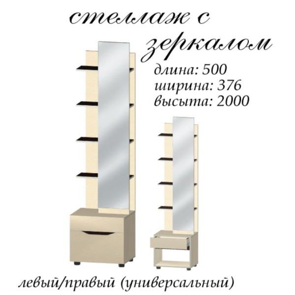 Прихожая угловая Аякс 1156х1156/376х2000 мм левосторонняя Крафт бедный/венге (21923) Master-Form