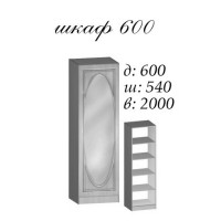 Василиса Шкаф 600 (полки) яблоня локарно Master-Form