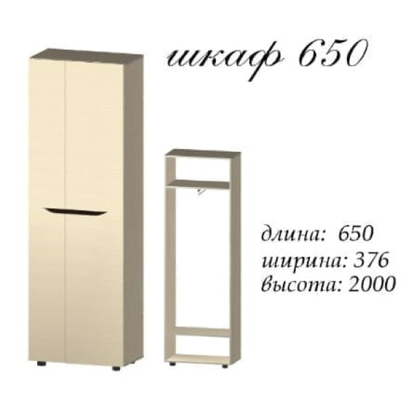Аякс Шкаф 650х376х2000 h Нимфея альба 30975 Master-Form