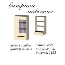 Аякс Витрина навесная 650х376х1153 h 21026 Дуб сонома/венге магия Master-Form