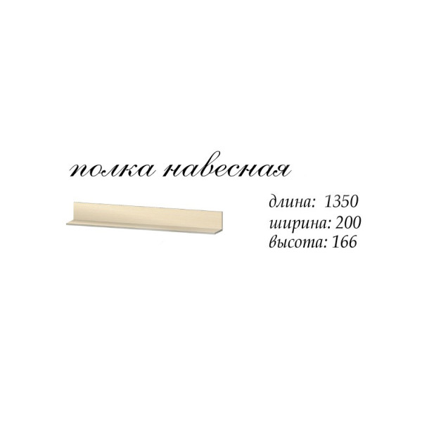 Стінка для ТВ у вітальню Аякс Дуб крафт білий / Венге магія 2650х430хh2000 (Модульна) 21879 Master-Form