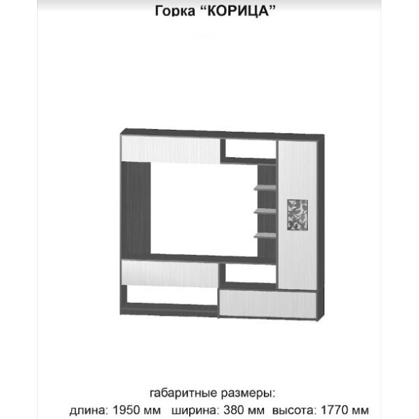 Кориця гірка 1950х380х1770h БІЛИЙ Master-Form