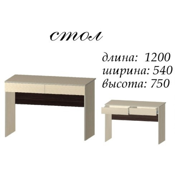 Аякс Стіл 1200х540х750 h Дуб крафт білий/венге магія 21064 Master-Form