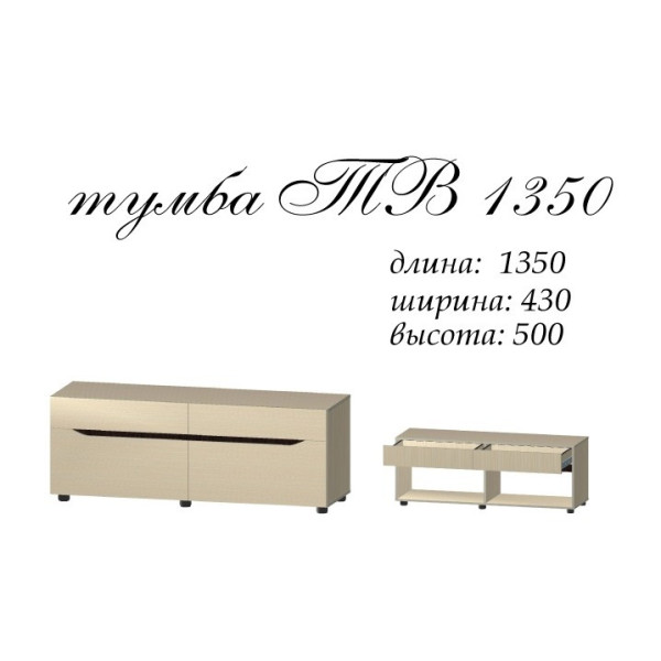 Аякс Тумба 1350х430х500 h Дуб сонома/венге магія 21071 Master-Form