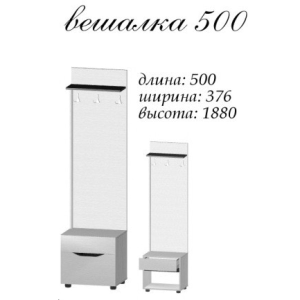 Аякс Вішалка 500х376х1880 h Німфея альба 30898 Master-Form