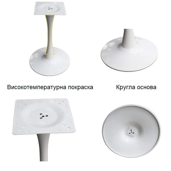 Опора для стола высота 71 см белая Тюльпан SDM Group