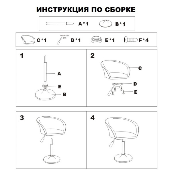 Кресло Мурат бежевая экокожа SDM Group