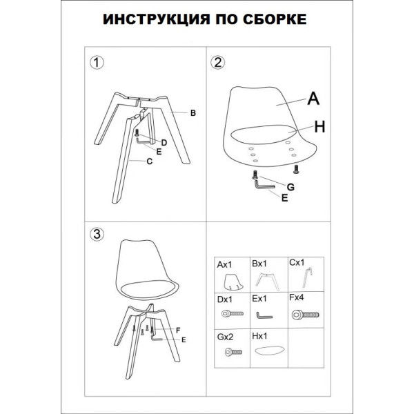 Стул обеденный серый Тор SDM Group