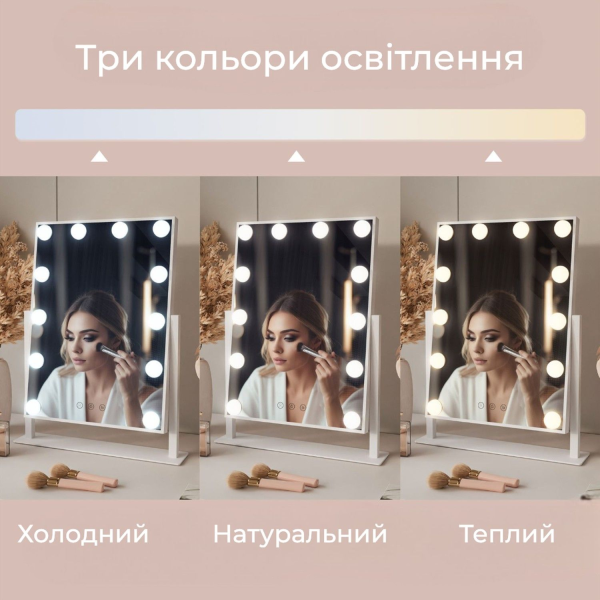 Настольное зеркало с подсветкой для макияжа Bella 360x475 Белый бриллиант Art In Head