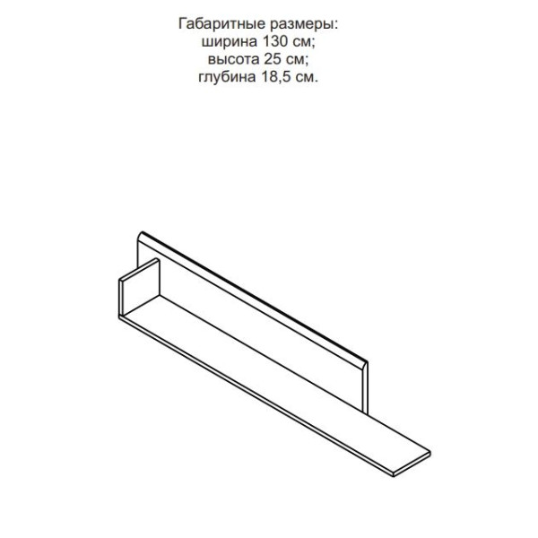 Стінка у вітальню Ріко Німфеа альба/дуб артизан Gerbor