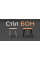 Стіл обідній БОН 880х880 Бетон/Сірий Neman