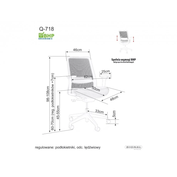 Компьютерное кресло Q-718 черное OBRQ718C Signal