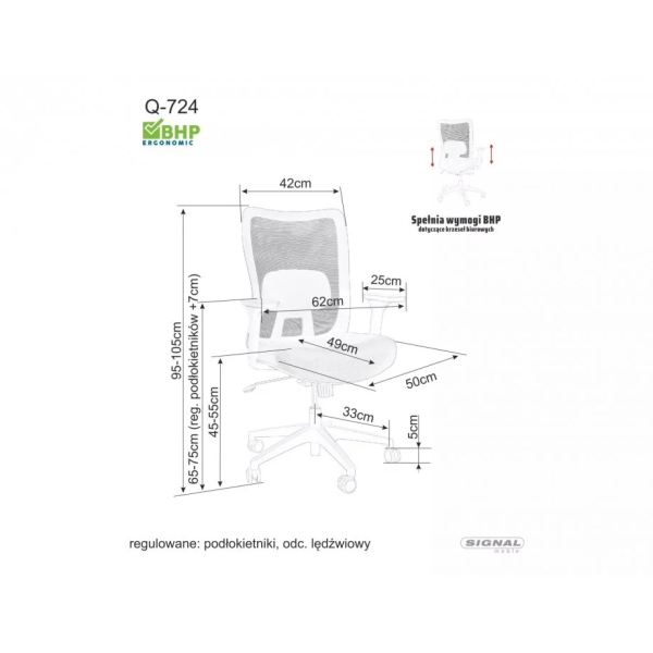Компьютерное кресло Q-724 черное OBRQ724C Signal