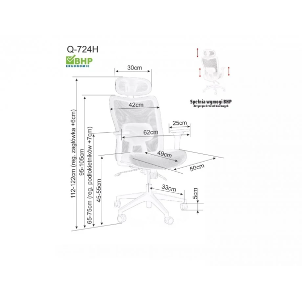 Компьютерное кресло Q-724H черное OBRQ724HC Signal
