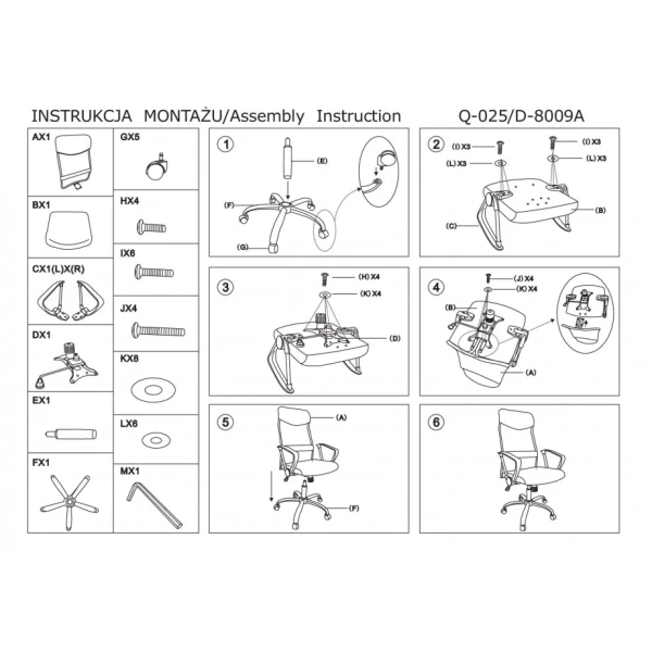 Кресло компьютерное поворотное Q-025 серое/черное OBRQ025CS Signal