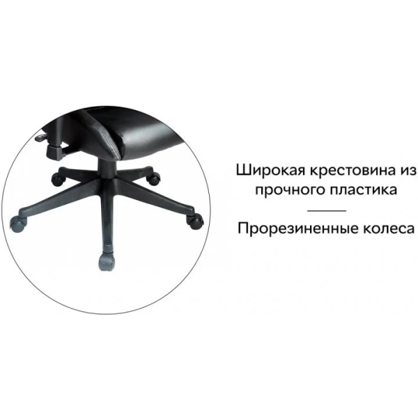 Кресло офисное поворотное Q-406 Черный OBRQ406C Signal