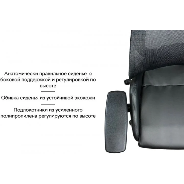 Кресло офисное поворотное Q-406 Черный OBRQ406C Signal