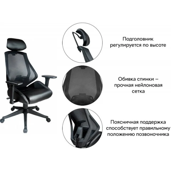 Кресло офисное поворотное Q-406 Черный OBRQ406C Signal