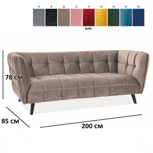 Диван CASTELLO 3 VELVET беж BLUVEL 28 / венге CASTELLO3V28 Signal