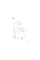 Стул кухонный ORFE VELVET черный каркас/светло-серый BL.03 ORFEVCJSZ Signal