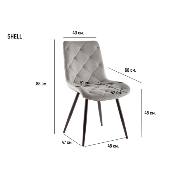 Стул кухонный SHELL черный каркас/черный велюр Intarsio