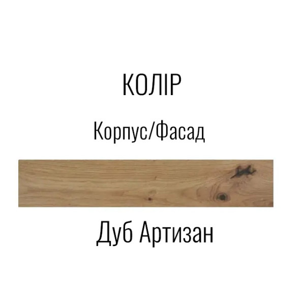 Ліжко односпальне Лофт Дуб артизан Світ Меблів