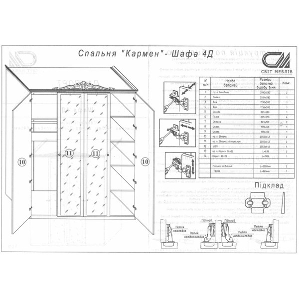Шкаф Кармен Новая Пино 4Д / Пино лак, художественная печать Мир Мебели