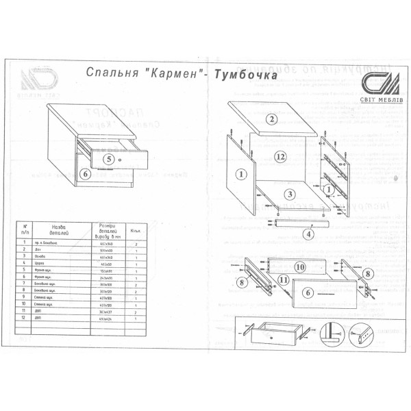 Тумба Кармен Новая Пино / Пино лак, художественная печать Мир Мебели