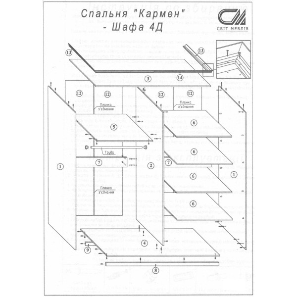 Шкаф Кармен Новая Пино 4Д / Пино лак, художественная печать Мир Мебели