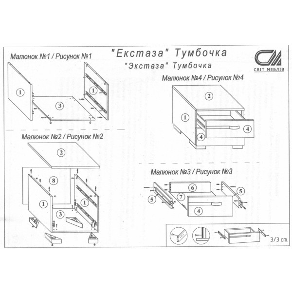 Тумба Экстаза Черный лак Мир Мебели